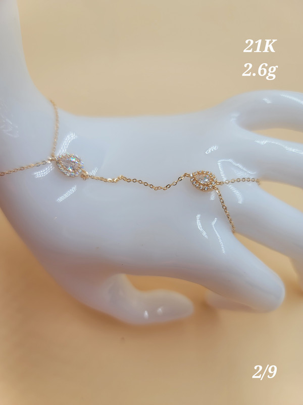 كف بفصين من طرفين