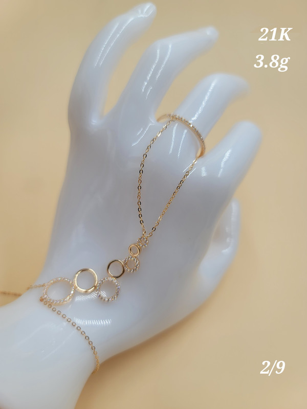 كف بخاتم و دوائر