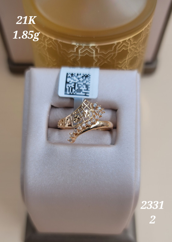 خاتم أنيق بنقش جانبي 