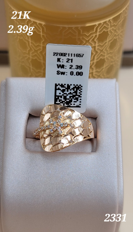 خاتم عريض بلفة جانبية 