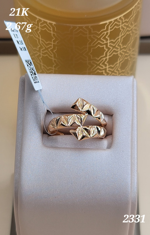 خاتم بثلاث متعاكسات 